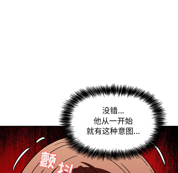 第9话 917