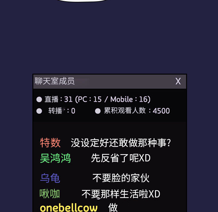 第10话 1010