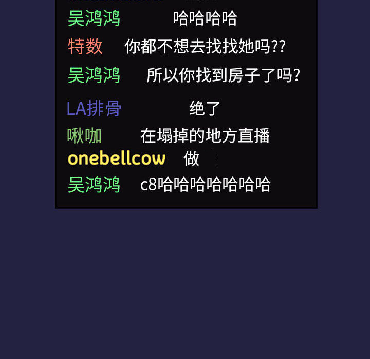 第10话 1011