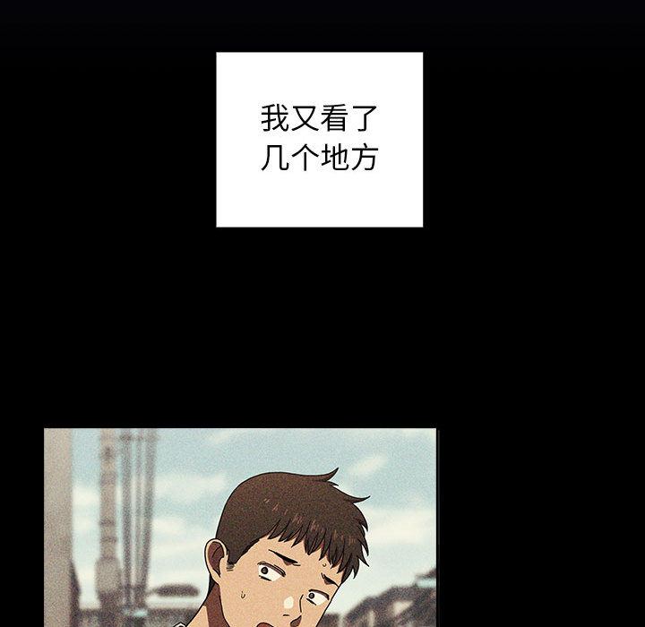 第10话 1014