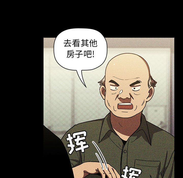 第10话 1016