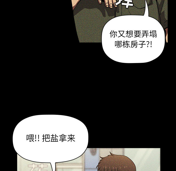 第10话 1017