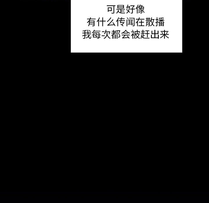 第10话 1019