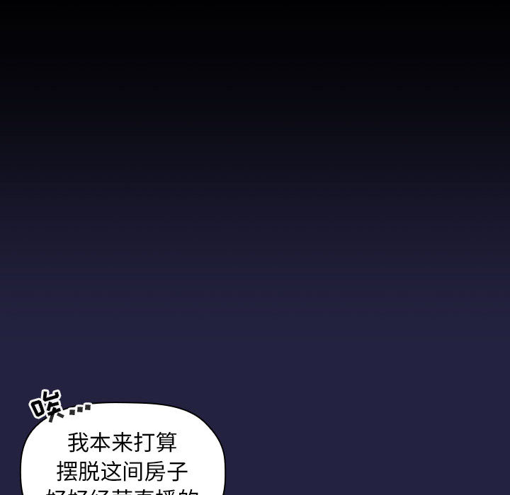 第10话 1020