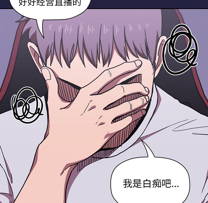 第10话 1021