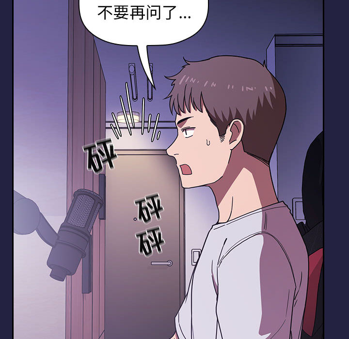 第10话 1023