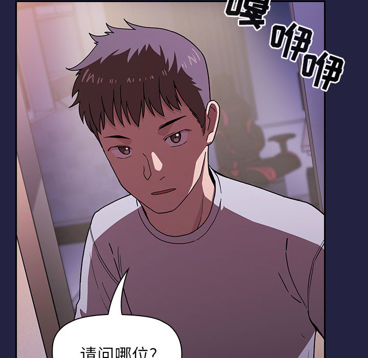 第10话 1028