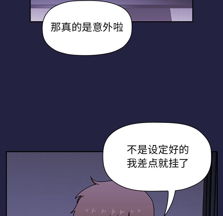 第10话 105