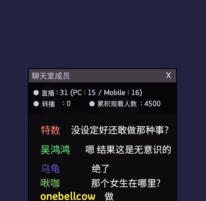 第10话 107