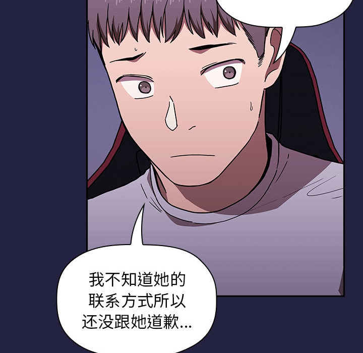第10话 109
