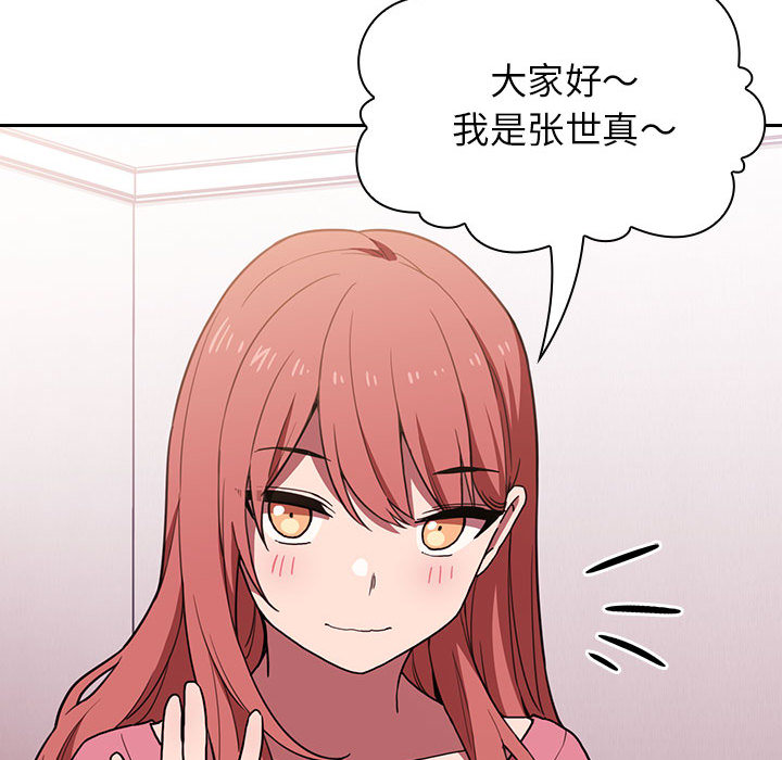 第11话 1116