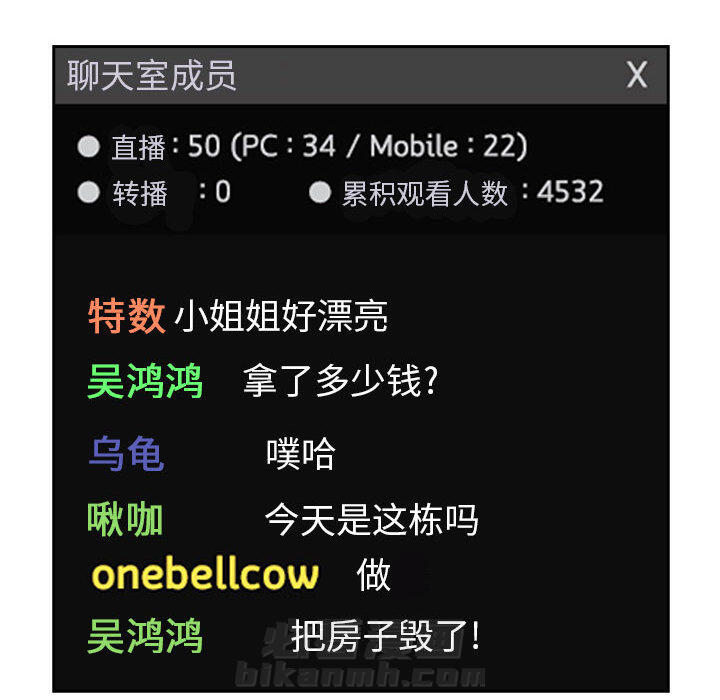 第11话 1118