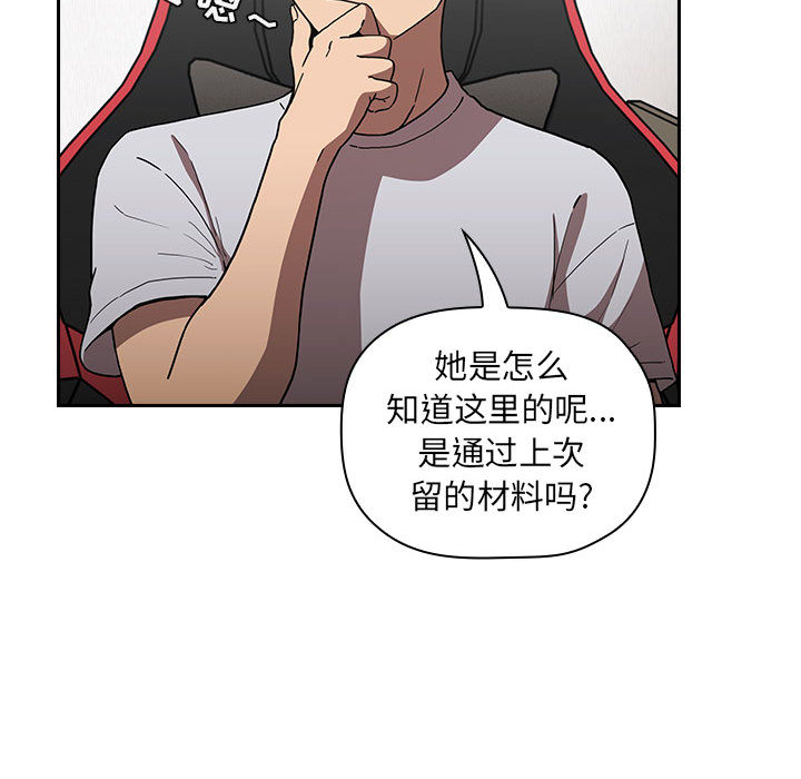 第11话 112