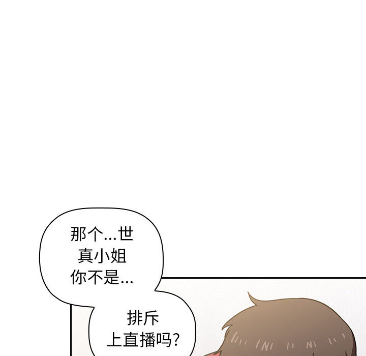 第11话 1121