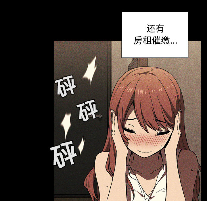 第11话 1128
