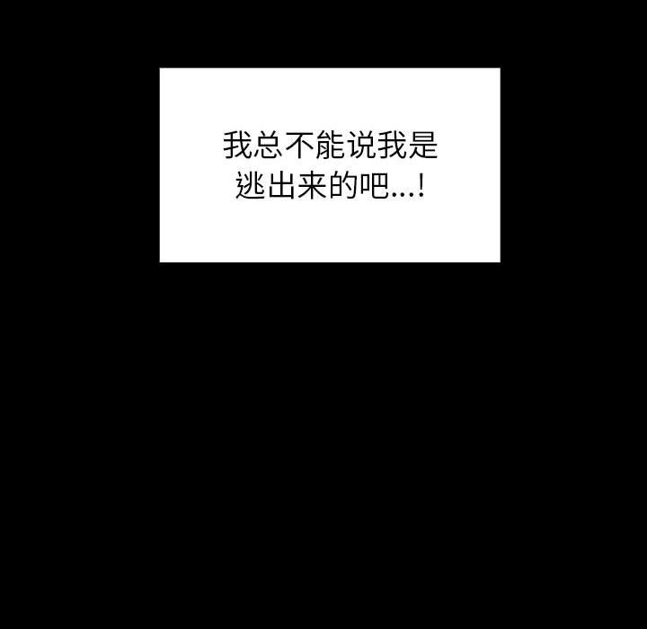 第11话 1131