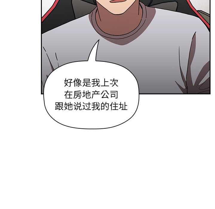 第11话 115