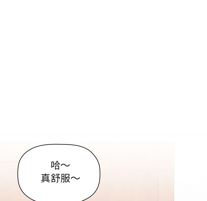 第11话 117