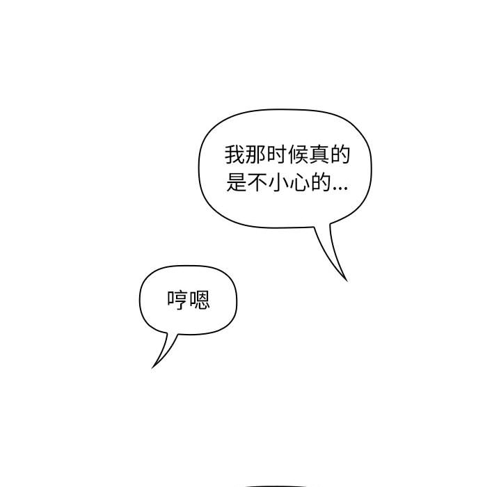 第12话 1213