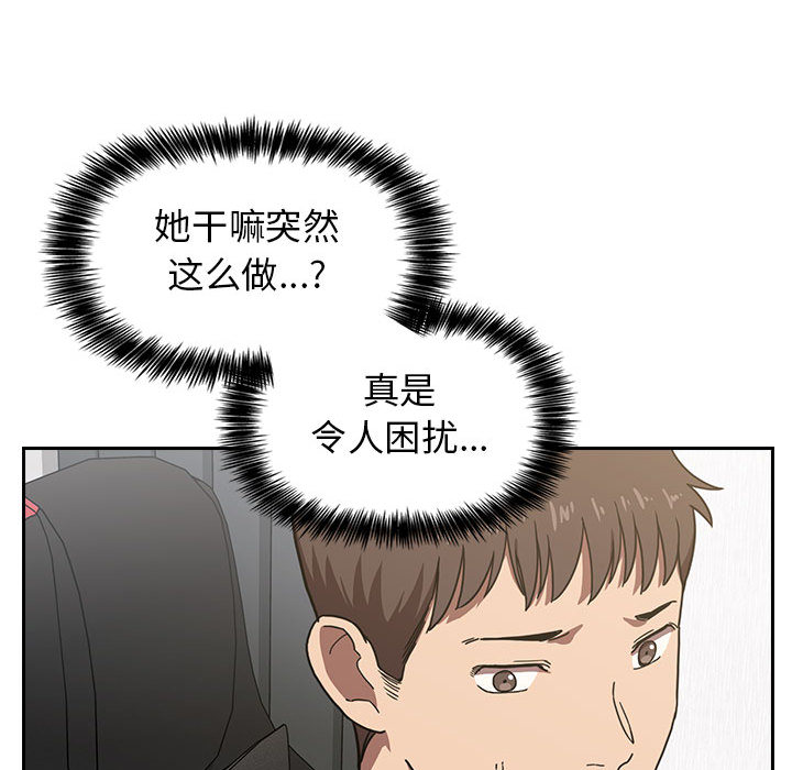 第12话 1225