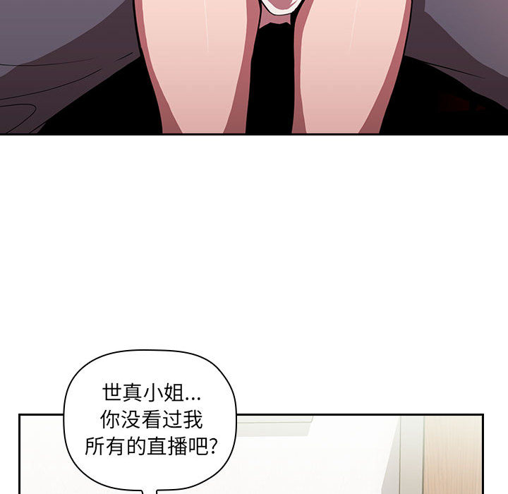 第13话 1313