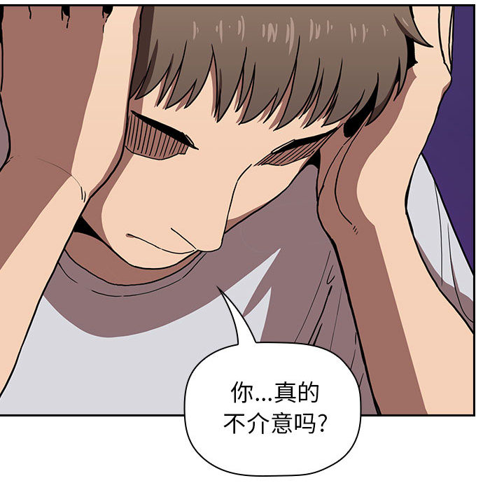 第13话 132