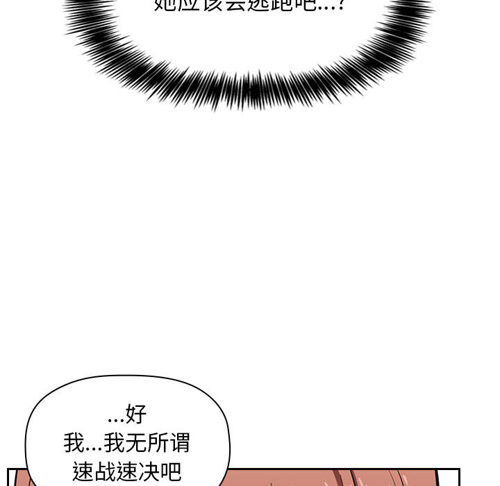 第13话 1320