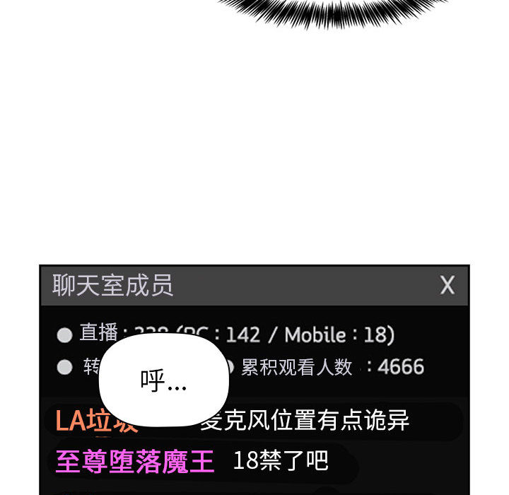 第13话 1322