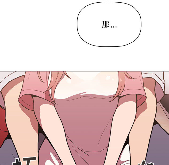 第13话 1324