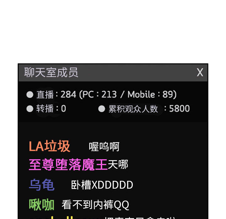 第13话 1330