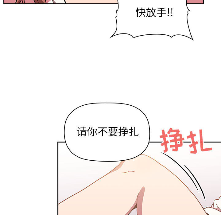 第13话 1334