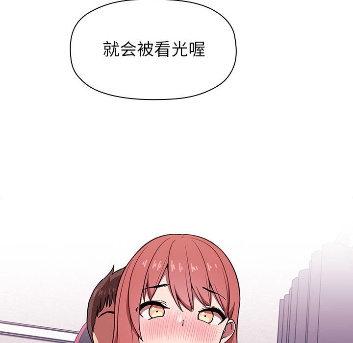 第13话 1338