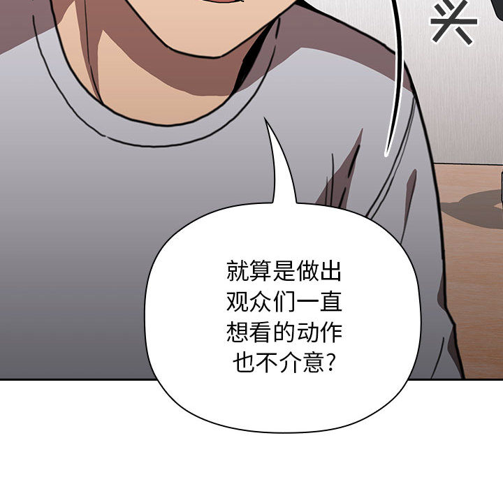 第13话 134