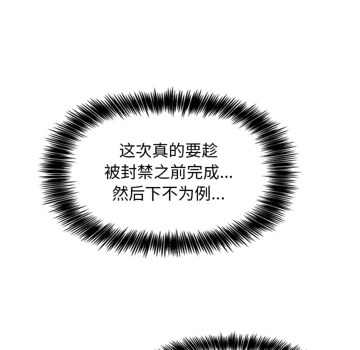 第13话 135