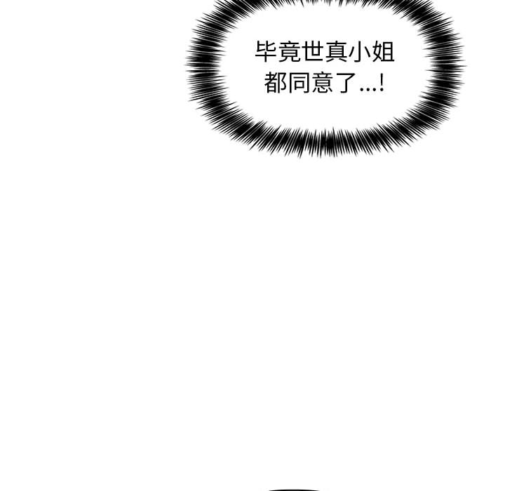 第13话 136