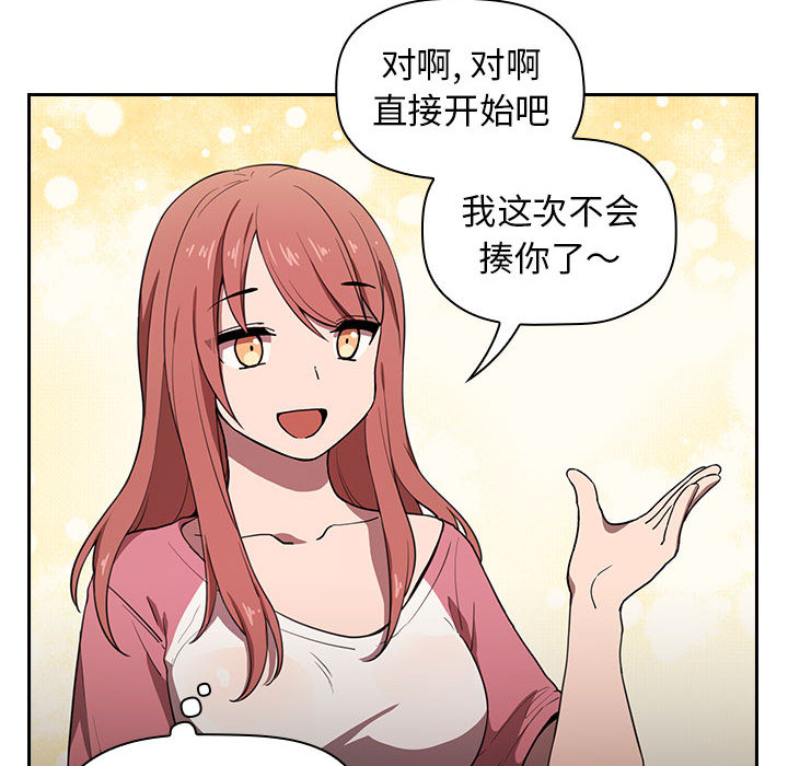 第13话 137