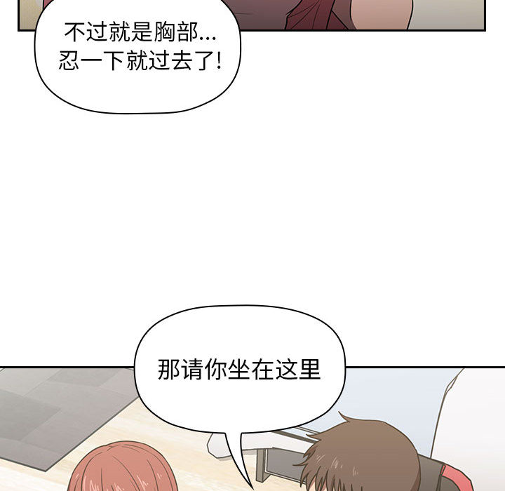 第13话 138