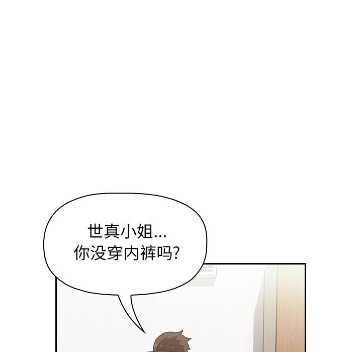 第14话 1411