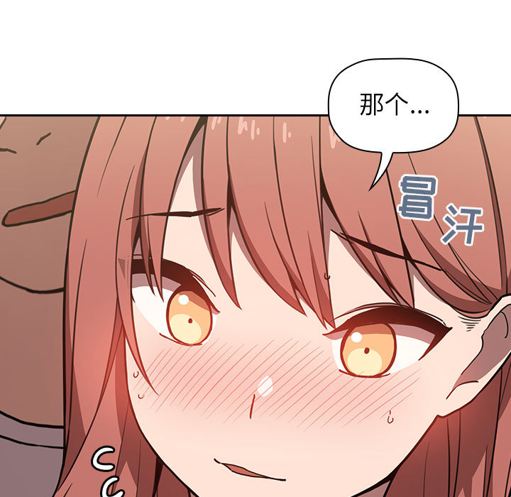第14话 1418