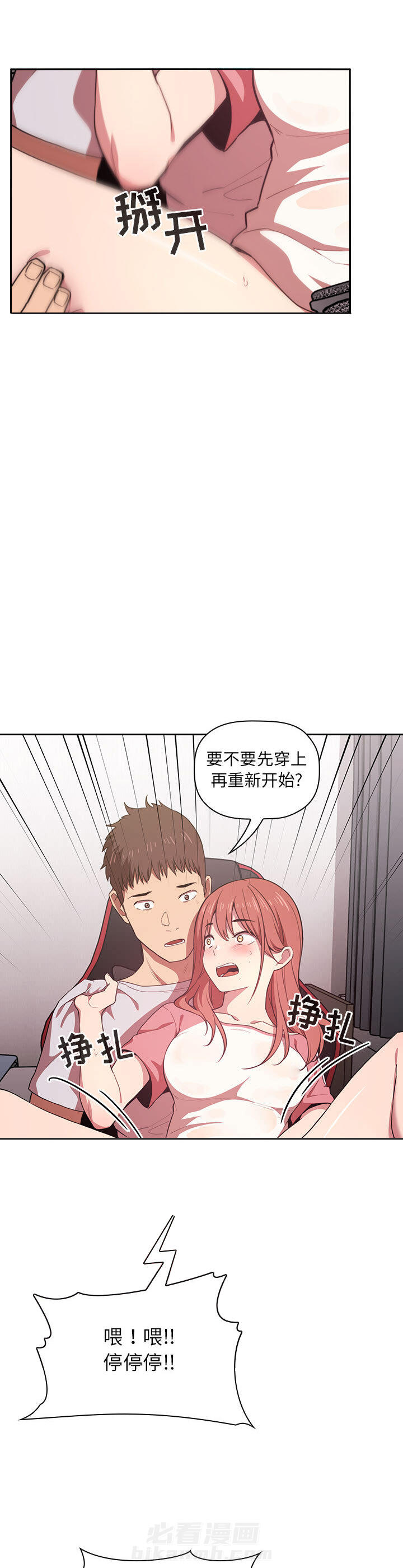 第14话 1420