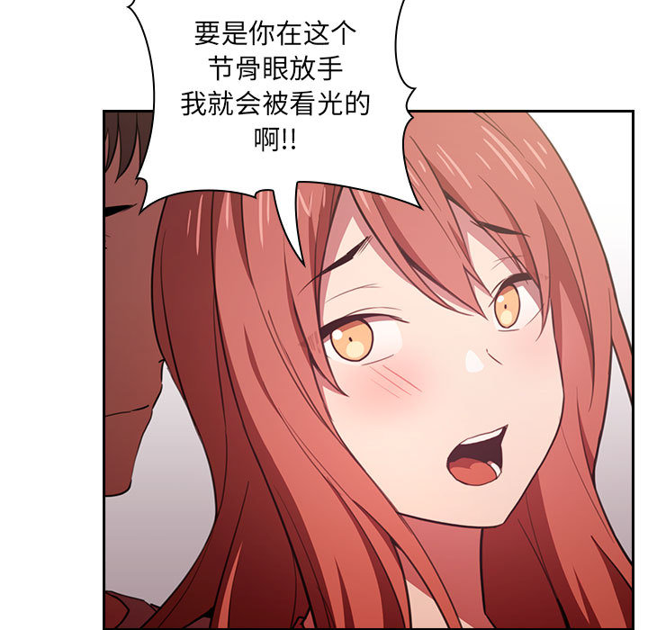 第14话 1421