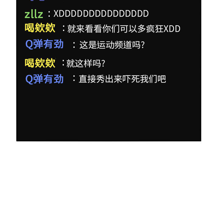 第14话 1423