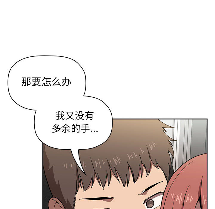 第14话 1424