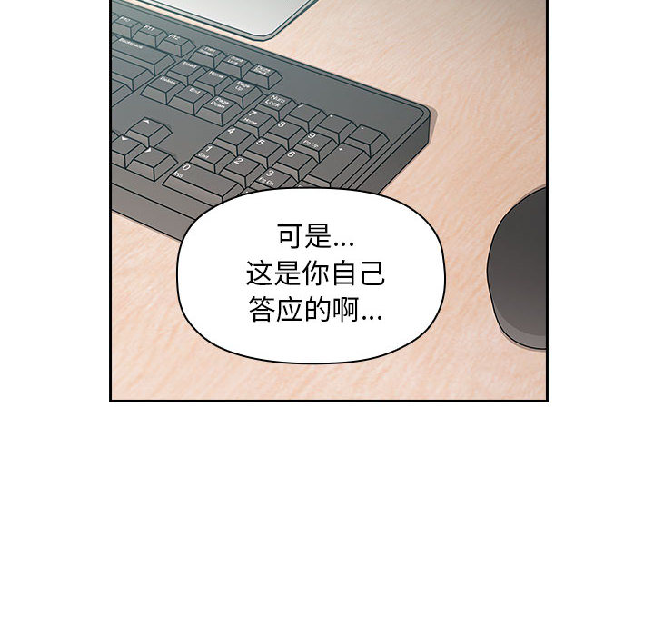 第14话 1426