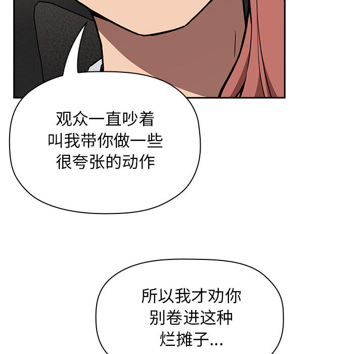 第14话 1428