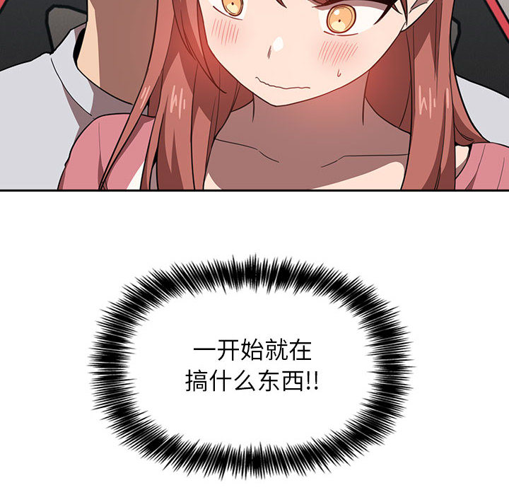 第14话 146
