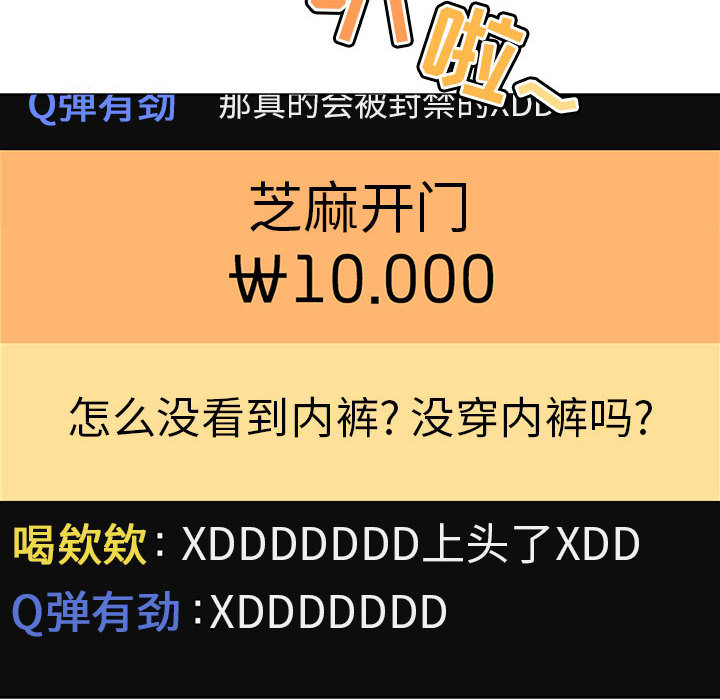第14话 148