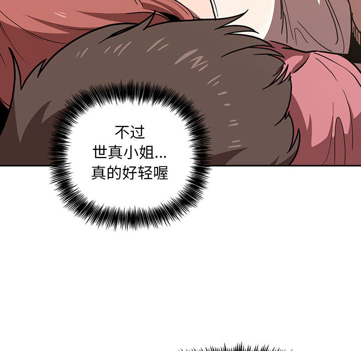 第15话 151