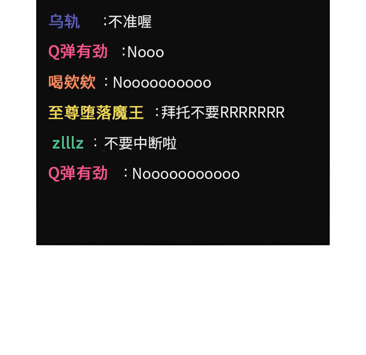 第15话 1510