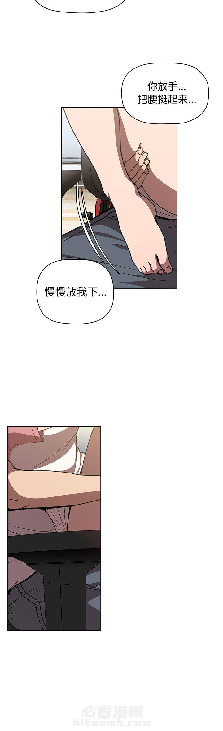 第15话 1515